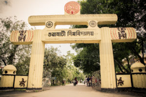 Gauhati University Admission
