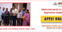 Kerala ITI Admission